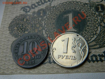 фото-конкурс монет Германии - DSCN3503.JPG