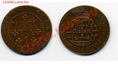 1 макута 1814 х 2 шт. Португальская Африка - V