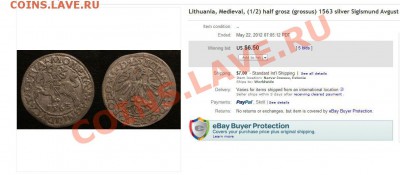 Швеция. Йохан III  2 эре 1573 г. Стокгольм. - halfgroat