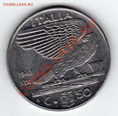 ИТАЛИЯ 50 ЧЕНТЕЗИМИ 1941 ДО 08.06-22Ч (2471) - img207