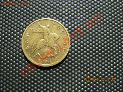определение шт 10копМ 2004г - IMG_2196