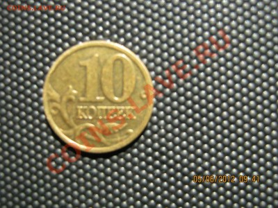 определение шт 10копМ 2004г - IMG_2193