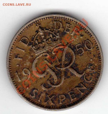 ВЕЛИКОБРИТАНИЯ 6 ПЕНСОВ 1950 ДО 08.06-22Ч (2422) - img215