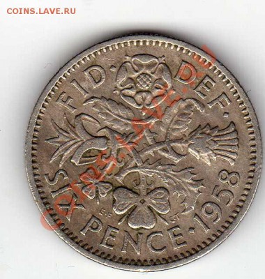 ВЕЛИКОБРИТАНИЯ 6 ПЕНСОВ 1958 ДО 08.06-22Ч (2422) - img216