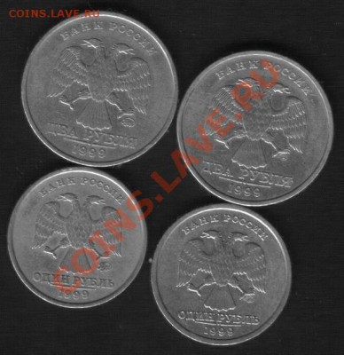 1руб.2руб.1999г.60шт.до8.06.12г.до 24ч.00м.Москвы. - HWScan00033