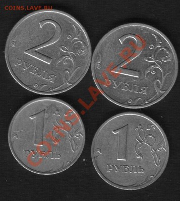 1руб.2руб.1999г.60шт.до8.06.12г.до 24ч.00м.Москвы. - HWScan00034