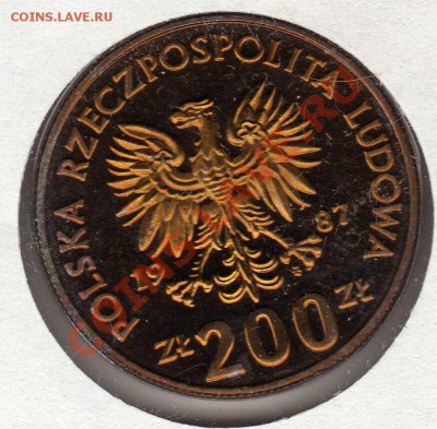 ПОЛЬША 200 ЗЛОТЫХ 1987 ТЕННИС ПРОБА ДО 08.06-22Ч (2547) - img226