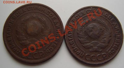 2 коп.1924 г.2 шт.Одна с ГЛАДКИМ гуртом. До 11.06.2012,22.00 - а