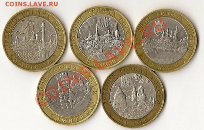 биметал мира + бонус за каждые две монеты. - сканирование0004
