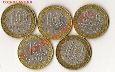 биметал мира + бонус за каждые две монеты. - сканирование0007