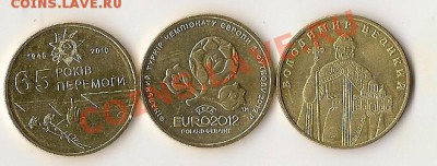 биметал мира + бонус за каждые две монеты. - сканирование0005