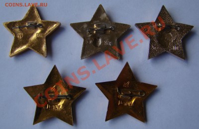Любой значок со стартом в 15 рублей до 09.06.2012г 21-00 - DSC00267.JPG