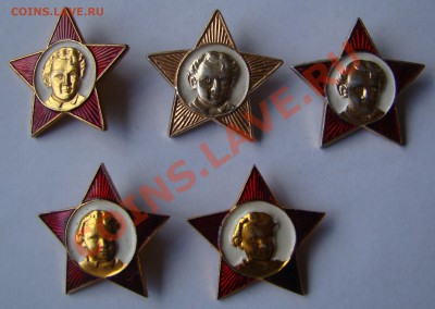 Любой значок со стартом в 15 рублей до 09.06.2012г 21-00 - DSC00266.JPG