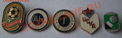 Любой значок со стартом в 15 рублей до 09.06.2012г 21-00 - DSC09957.JPG