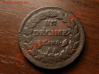 Франция децим 1799-1800  до 08.06.12 в 16.00 М - IMG_0425