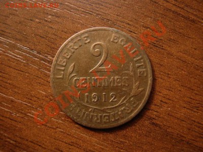 Франция 2 сантима 1912  до 08.06.12 в 16.00 М - IMG_0477