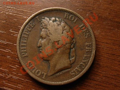 Французские Колонии 10 сантимов 1839  до 08.06.12 в 16.00 М - IMG_0402