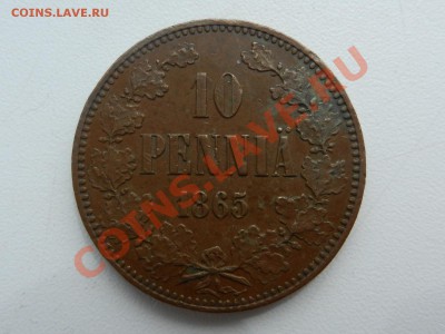 10 пенни 1865 - RSCN0940.JPG