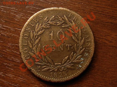 Французские Колонии 10 сантимов 1825  до 08.06.12 в 16.00 М - IMG_0403