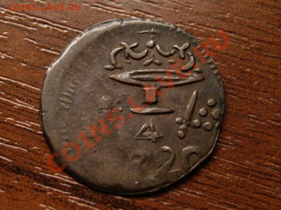 4 реала 1820  до 08.06.12 в 16.00 М - IMG_0398