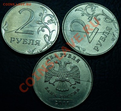 2р. 2011г. полные расколы 3шт. по 09.06.12г. в 22-00Москвы - DSC00001.JPG