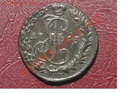 Денга 1793 КМ. До 11.06.2012г. 22-00 МСК. - 1111.JPG