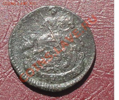 Денга 1793 КМ. До 11.06.2012г. 22-00 МСК. - 3333.JPG