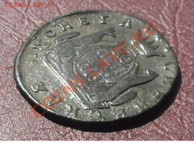 Копейка 1773 КМ. До 11.06.2012г. 22-00 МСК. - 22222.JPG