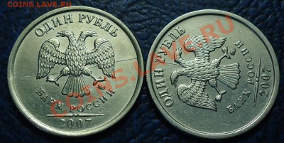 1р.2007г.ММД.ПОЛНЫЕ РАСКОЛЫ. 2шт. по 08.06.12г. в22-00Москвы - DSC00001.JPG