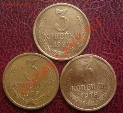 3 к 1980 и 3 к 1978г - DSC00003_cr