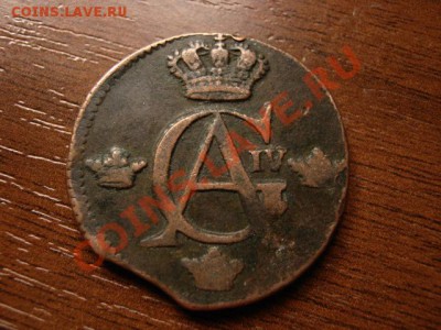 2 скиллинга 1809  до 08.06.12 в 16.00 М - IMG_0415