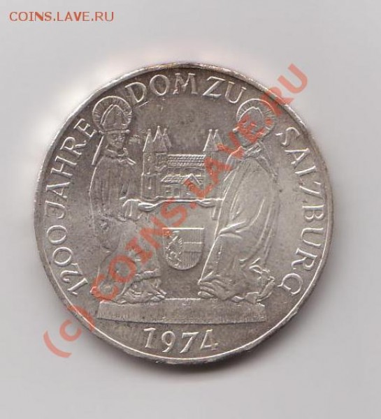 Для любителей Австрии, серебряные шилинги 1975-1980 г. - 66.JPG