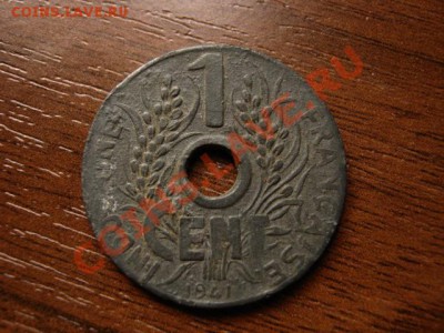 Индокитай Франц. 1 цент 1941 цинк  до 08.06.12 в 16.00 М - IMG_0416