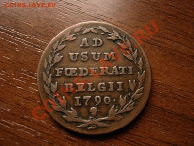 Австрийские Нидерланды 2 лиарда 1790  до 08.06.12 в 16.00 М - IMG_0418