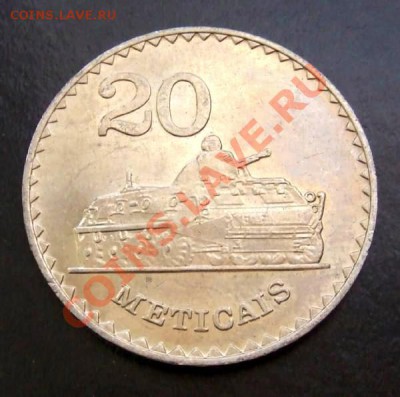 Наборы и Монеты СТРАН МИРА - Мозамбик 20 метикал (1980) м-н Р