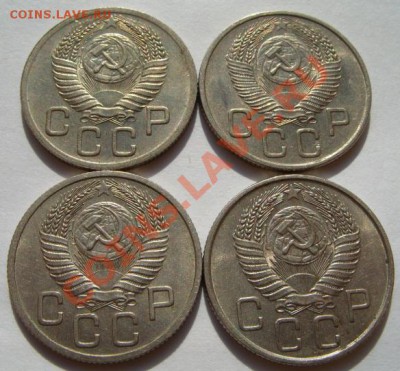 20 копеек 1952-1955 Штемпельный блеск! 10.06.12 в 22:00 - SS851304.JPG