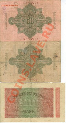 Германия - Германия-2-2