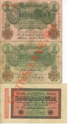 Германия - Германия-2