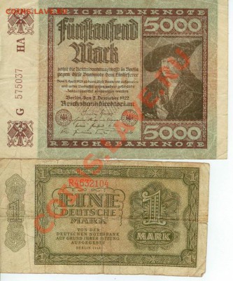 Еще Германия - Германия-3