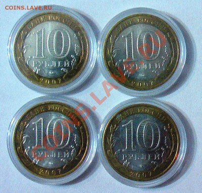 ГДОВ-В.УСТЮГ ММД 2007г. 4-шт. (3) - IMGA0421.JPG
