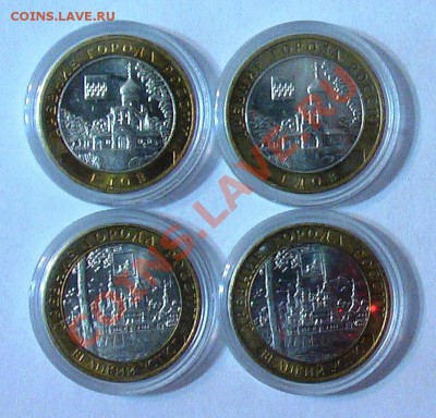 ГДОВ-В.УСТЮГ ММД 2007г. 4-шт. (3) - IMGA0418.JPG