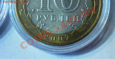ГДОВ-В.УСТЮГ ММД 2007г. 4-шт. (3) - IMGA0427.JPG
