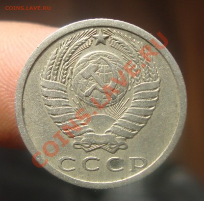 15копеек 1973.До 7.06 в 22.00мск - 11