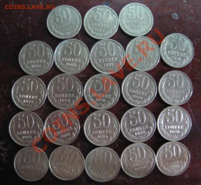 23 полтинника 61-91г. до09,06,12г. в 16.00 мск - IMG_0185.JPG