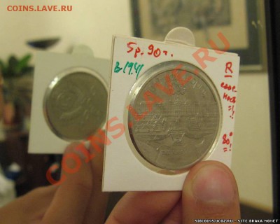 1р 1987г Циолковский К.Э. поворот предпродажная оценка - 8020081