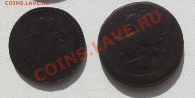 2 коп 1760 года + 1 коп 1841 года до 10,06 до 22-00 - DSCF6808 (2).JPG