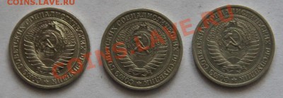 Рубли СССР. - 1 руб - 2