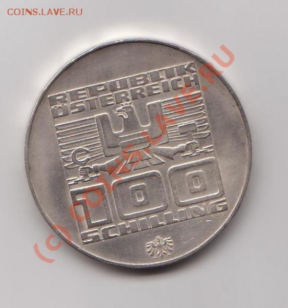 Для любителей Австрии, серебряные шилинги 1975-1980 г. - 77.JPG