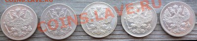20 копеек 1910,11,12,15,16 гг. до 8.06.12г. - Изображение 036
