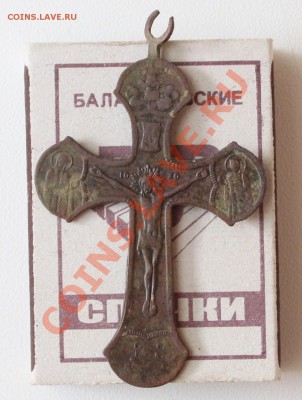 Прошу помощи в датировке крестика - 1.JPG